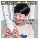 송악청담한의원 | 아토피 진정 아기로션 체크해야할 필수사항