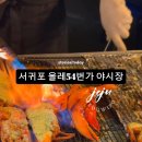 54번가 이미지