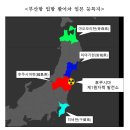 충남활어 이미지