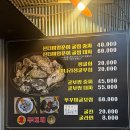 쭈꾸미굴찜굴보쌈 이미지