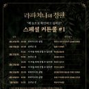 무명정원 네이버블로그