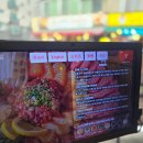 새절역2번출구 | 새절역맛집 육회어때 응암점 은평구 회식 추천 투뿔한우육회 가성비 맛