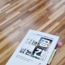 북동010 | 【📚북동산추천도서】있는 공간 없는 공간: 죽은 상권도 살리는 공간의 신 글로우서울의 유정수 대표의...