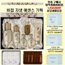 럭셔리뷰티시흥