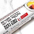 지에스(GS)25 상봉써너스점 이미지