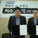 지티솔루션 매일경제