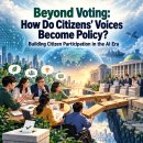 Beyond Voting: Building a Culture of Citizen Participation 이미지