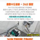 거진종로약국 이미지