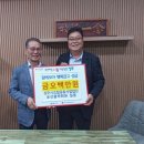 상주시 조합공동사업법인 이미지