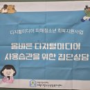 아이플러스미디어