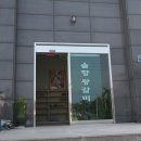 착한왕갈비 이미지