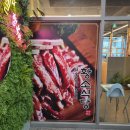 황소식당 | 양주 옥정 중심상가 맛집 황소식당 옥정점 황소모듬한판 후기