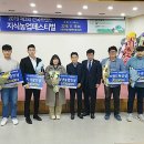 서현수 농장 이미지