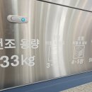 천안빨래방 이미지