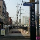 답십리역7번출구 이미지