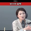 ﻿이봉규는 왜? #매불쇼 #변희재 이미지