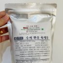 초정바베큐캠프 | 초정바베큐캠프 한우육개장 후기 | 육개장맛집 부럽지 않은 육개장밀키트 추천