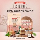 테이스트투데이