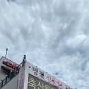 대가축산 이미지