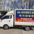 (주) 진 애드컴