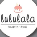 룰루랄라키즈A 이미지