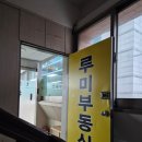 호호뮤직기타센터 | 부산기타학원 | 부산양정기타학원 | 빠둠뮤직 기타스튜디오 양정점