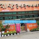 에이치공인중개사사무소 이미지