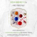 자연과식물원예연구소