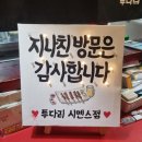 투다리시멘스점 네이버블로그