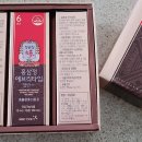 (주)한국인삼공사 고려인삼창 티스토리