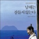 남해-171 이미지