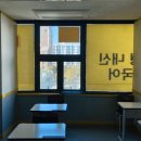 예그린학원 | 암막 블라인드, 부천 상동 학원 시공후기