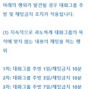 평화여관 이미지