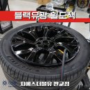 설개로2번길 네이버블로그