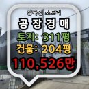 지명공인중개사사무소 이미지