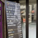 서정로 | [평택 맛집] 달인대보칼국수 송탄 서정점 장칼국수 후기