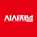 시사저널 강준만 시론 목록 이미지