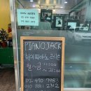 인하피아노교습소 이미지