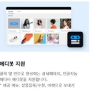 쉽고빠른마켓