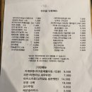쿠시야끼 | 청주 복대동 꼬치 이자카야 다찌 맛집 '쿠시야끼콩새' 내돈내산 후기