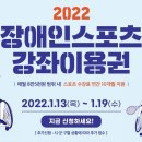 태전유도멀티짐