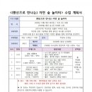 복사꽃필무렵작은도서관 이미지