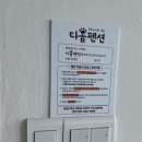 개타냥 네이버블로그
