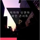 슬로우시티(SLOW CITY)