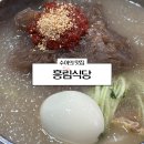 흥림식당 이미지