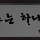 부경대학교노동조합 이미지