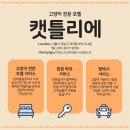 캣틀리에 이미지