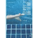 석적고등학교 이미지