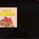 용암3 태양광발전소 이미지