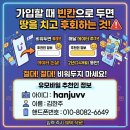 (유)서광주서비스센터 | 유모바일 추천인 hanjuvv 3월 알뜰폰 (최대 46만원)
